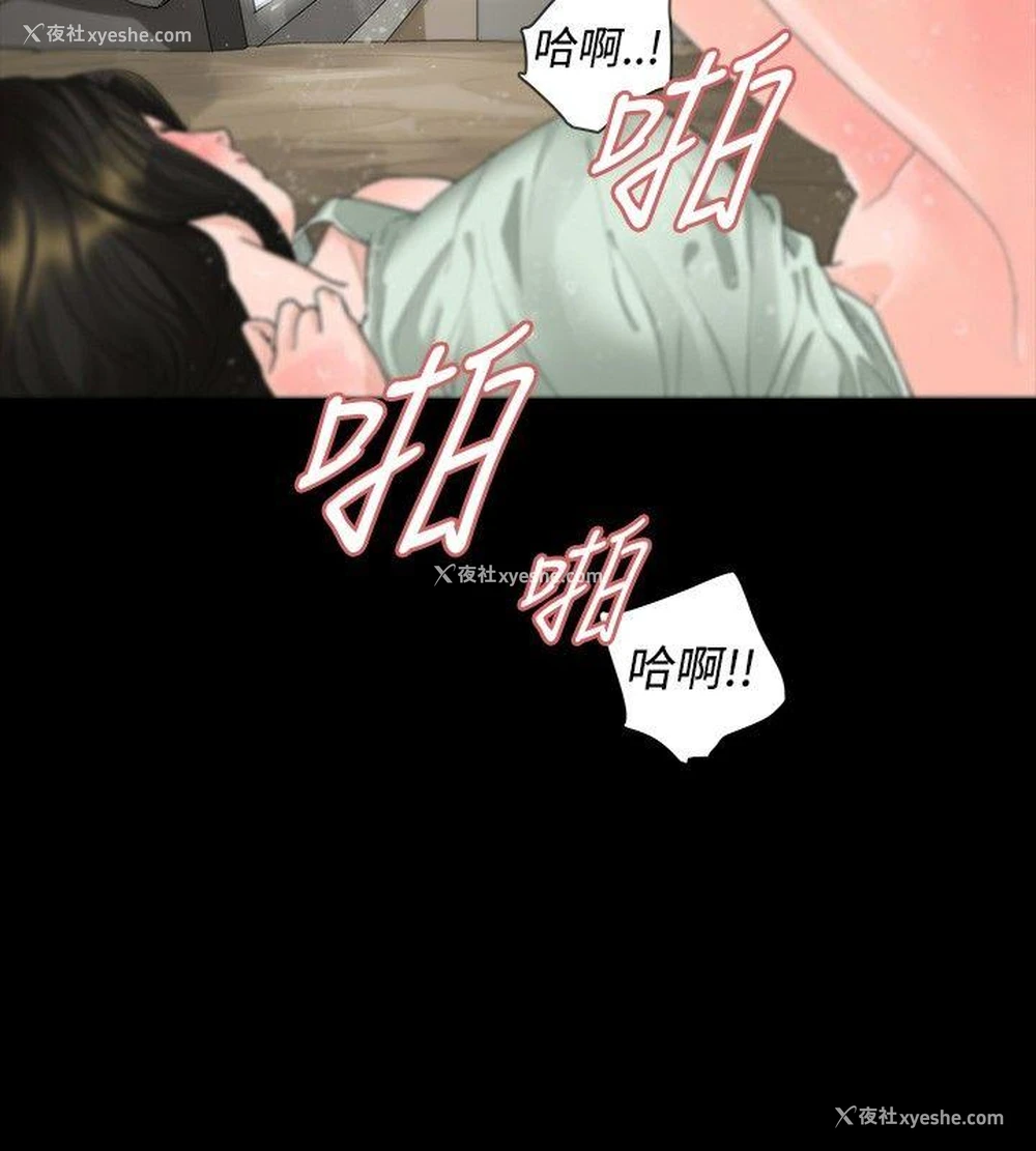 7P - 玩火