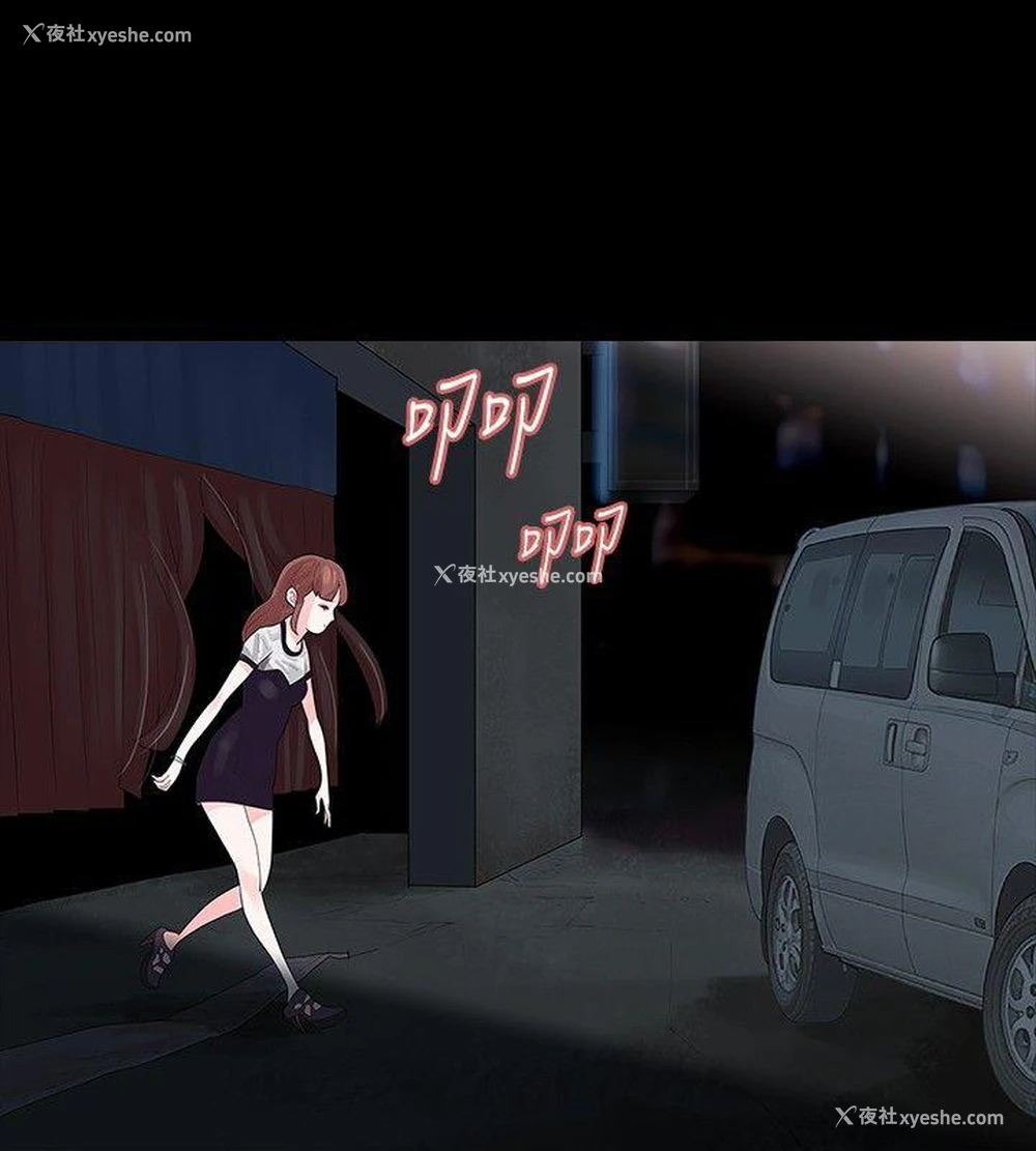 18P - 玩火