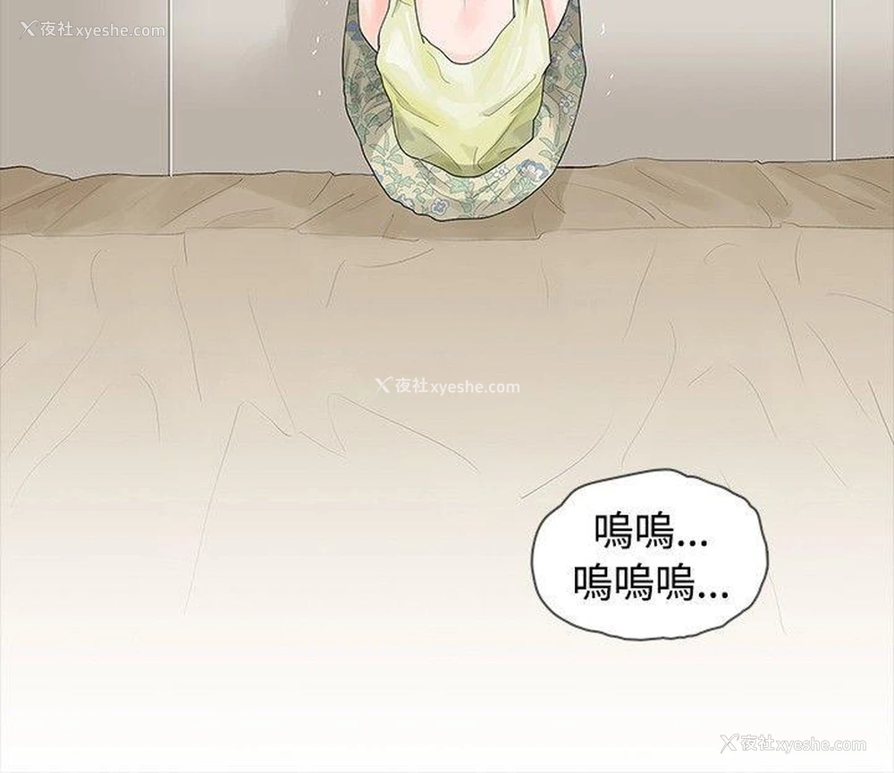 2P - 玩火
