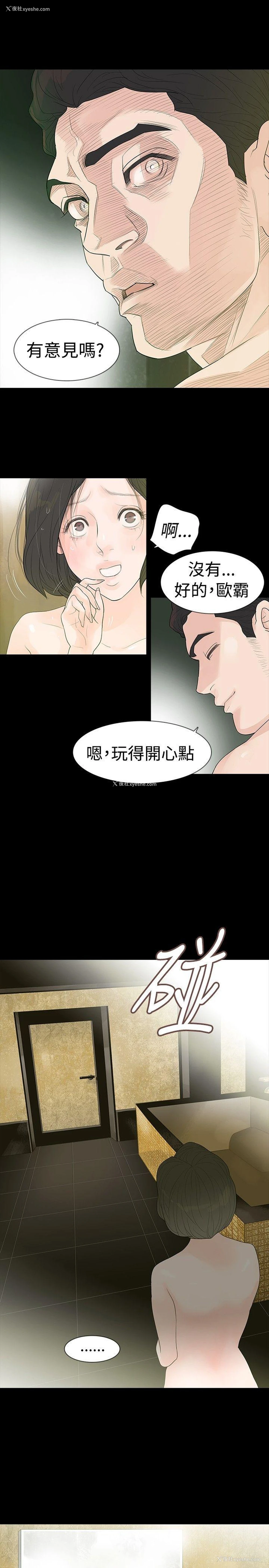 1P - 玩火