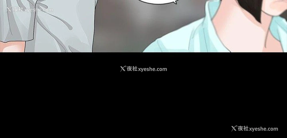 11P - 玩火