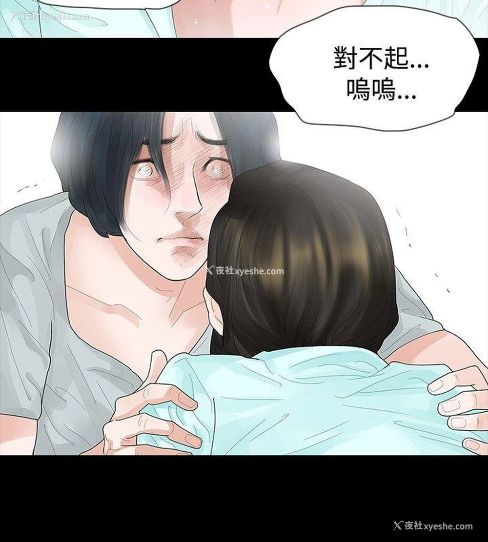 15P - 玩火