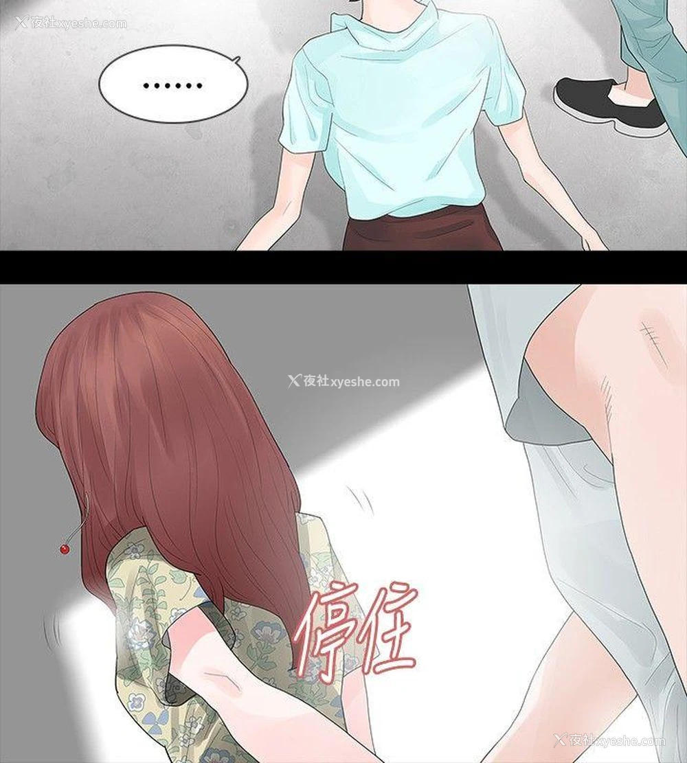 19P - 玩火