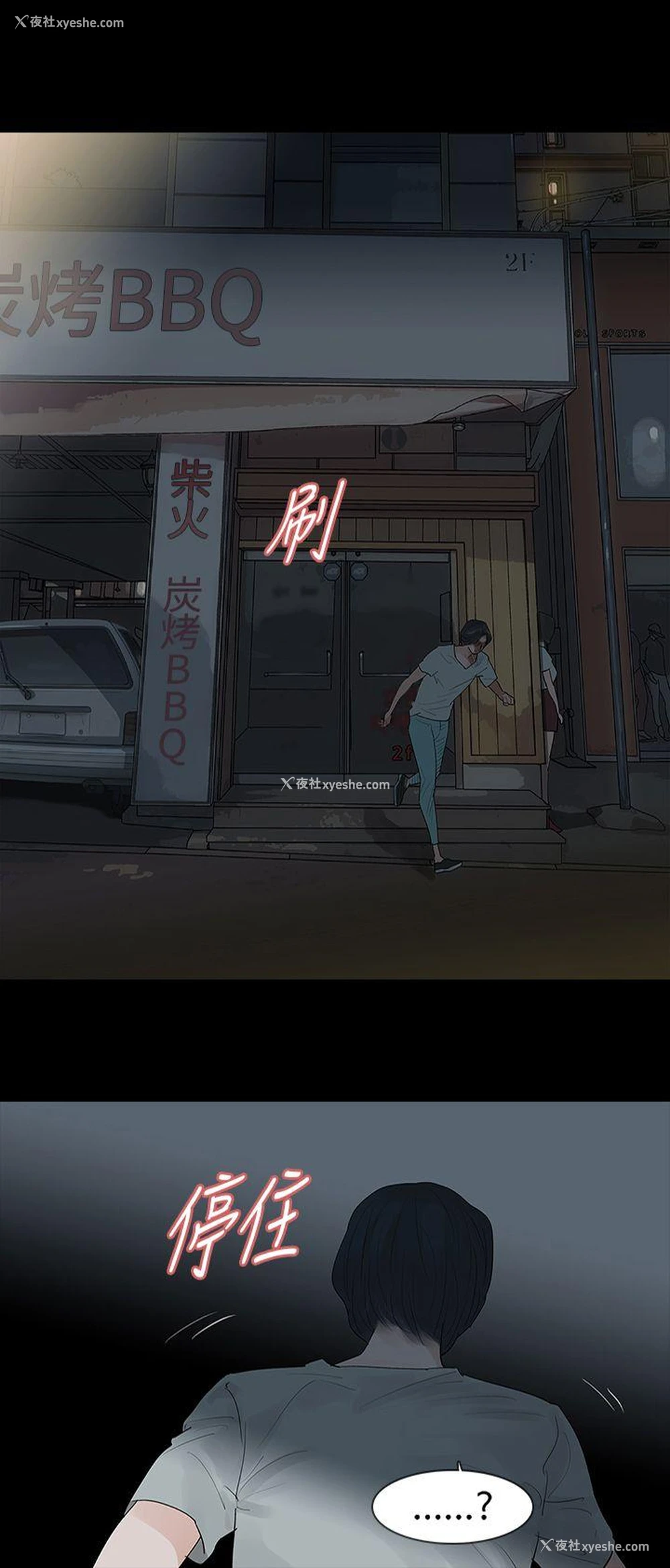 1P - 玩火