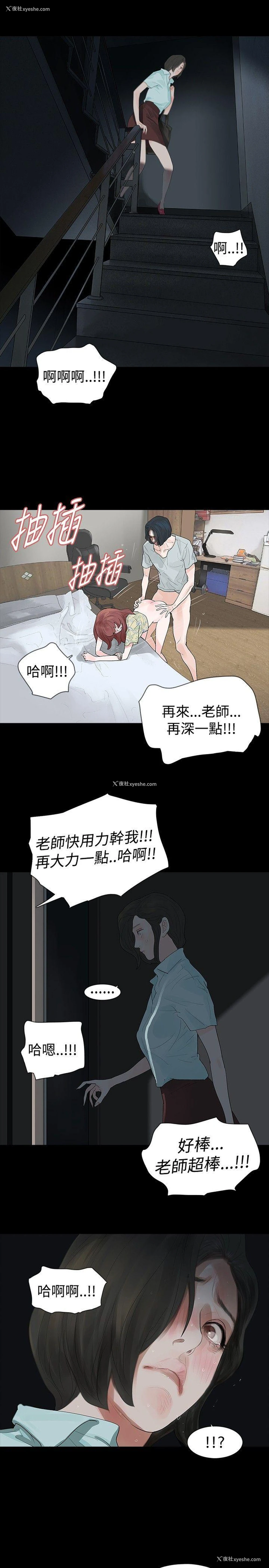1P - 玩火