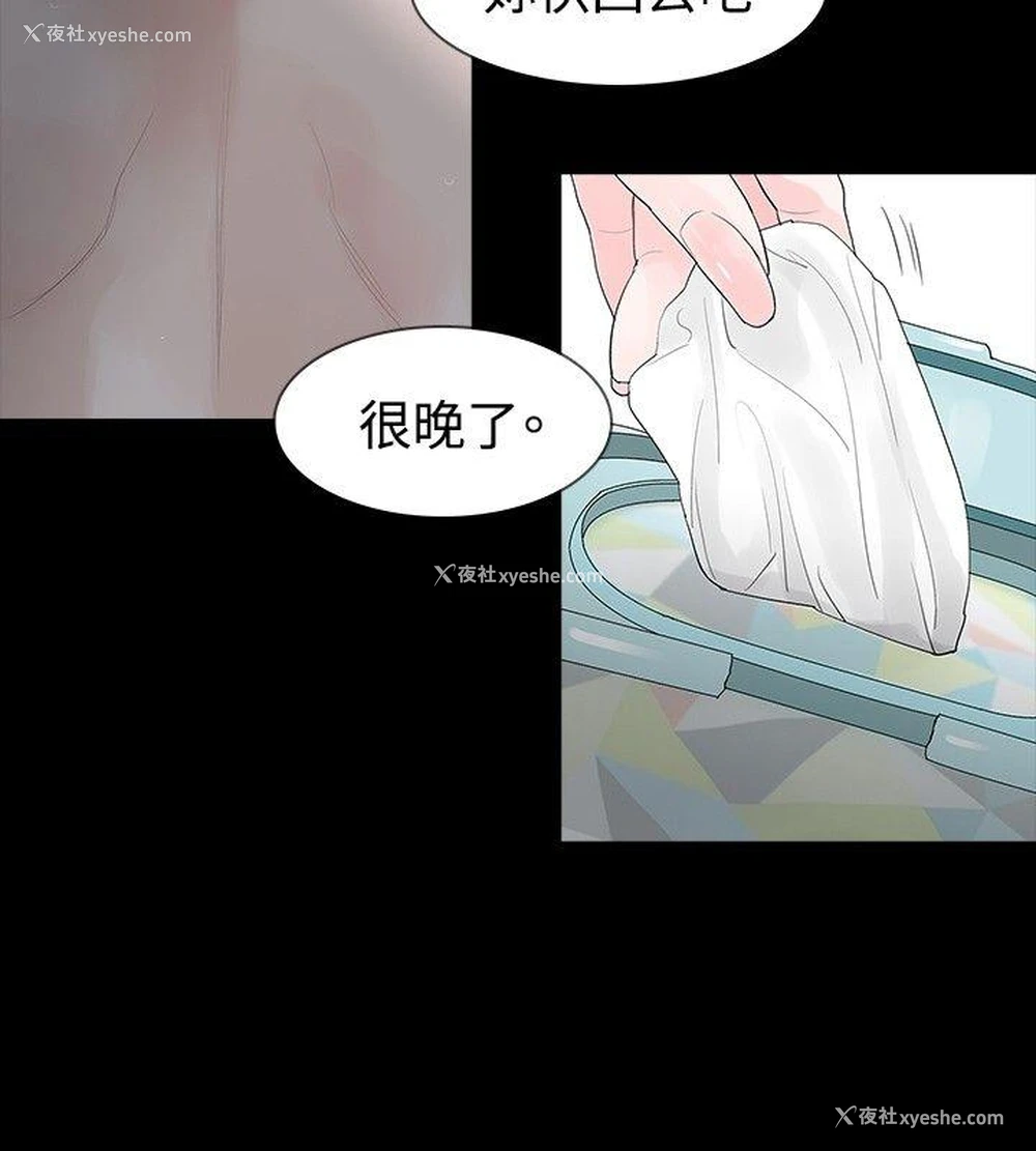 27P - 玩火