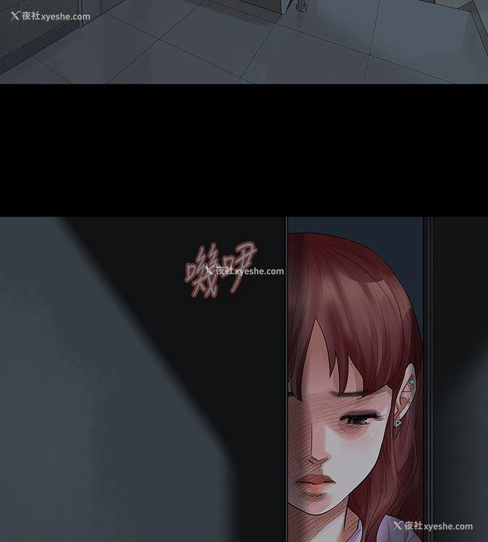 31P - 玩火