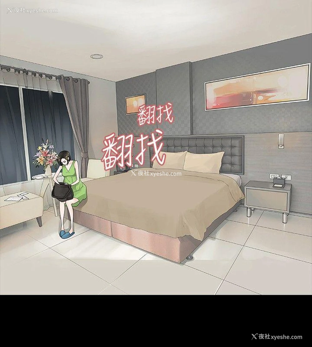 7P - 玩火