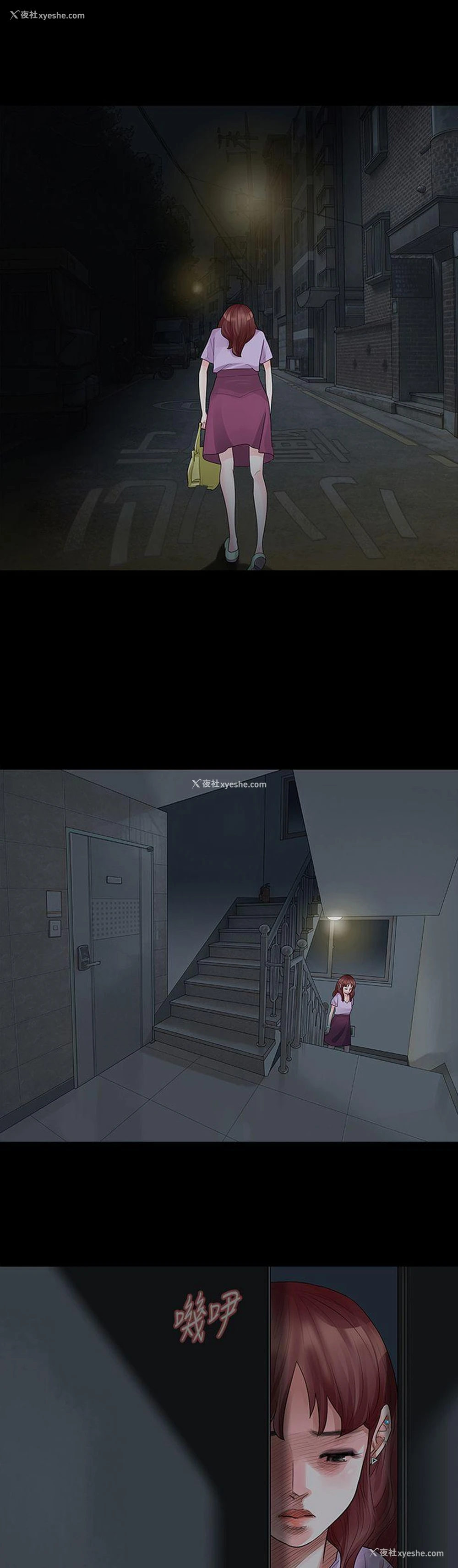 1P - 玩火
