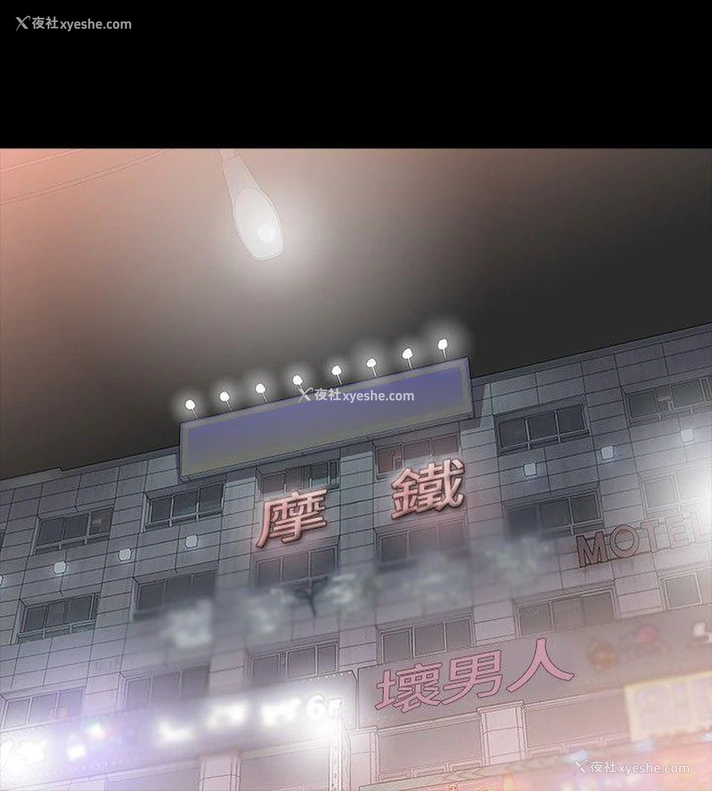 15P - 玩火