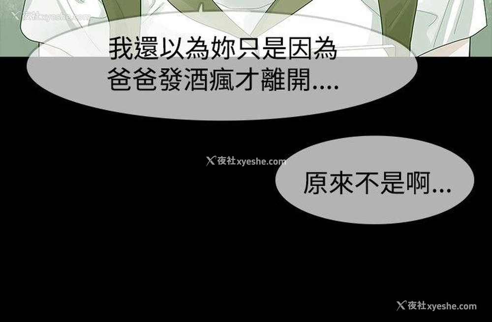 11P - 玩火