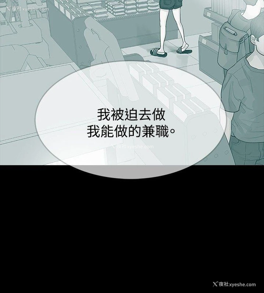 15P - 玩火