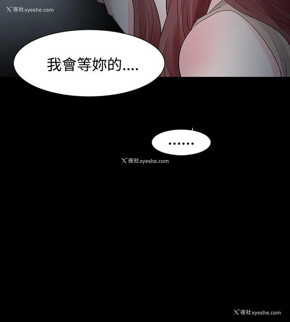 16P - 玩火