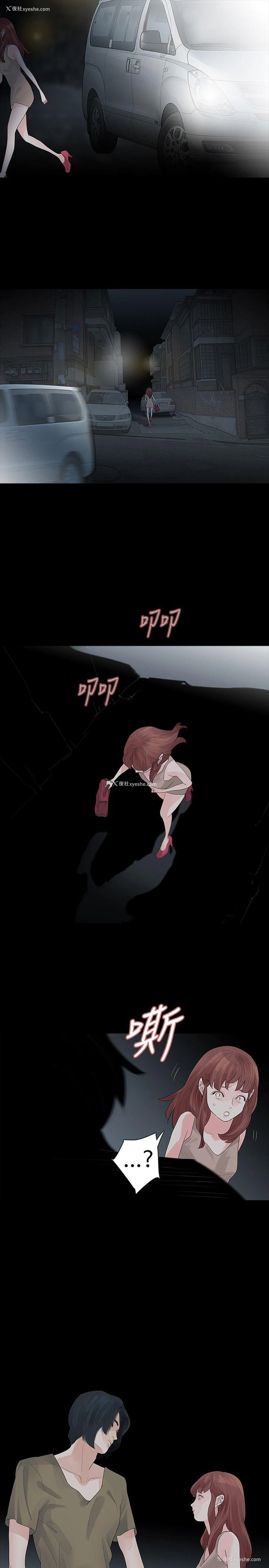 17P - 玩火