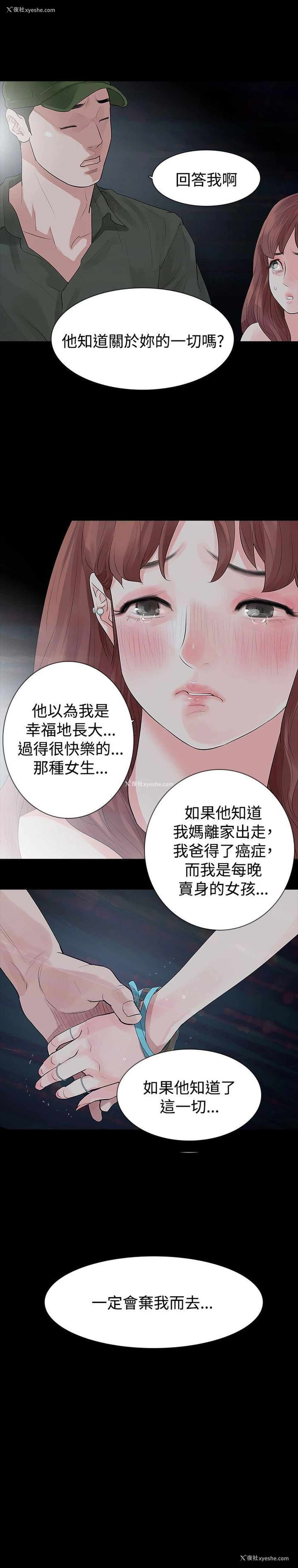 1P - 玩火