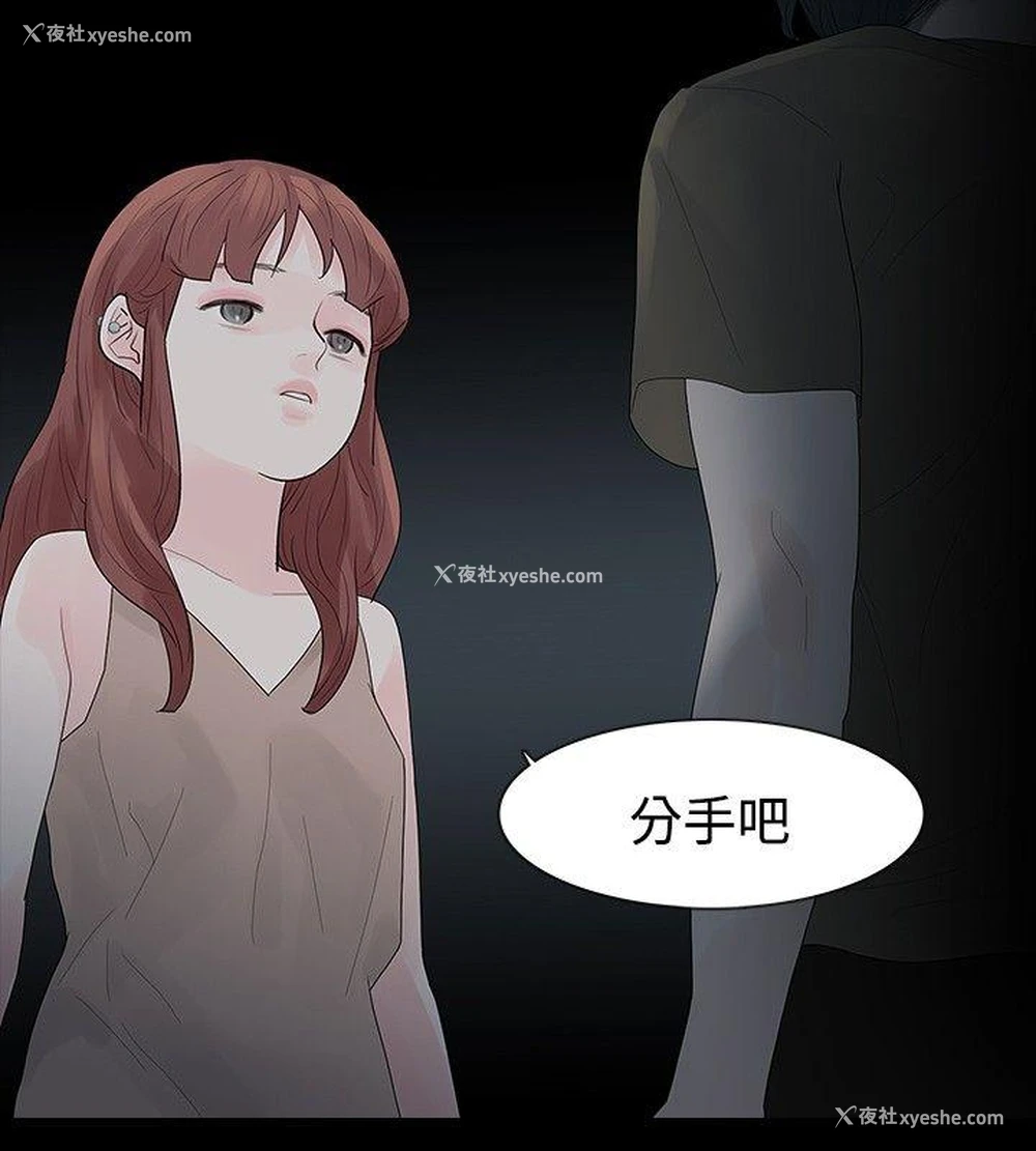 20P - 玩火