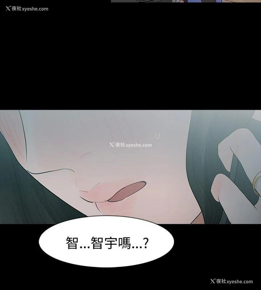 26P - 玩火