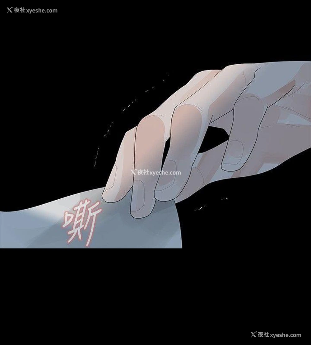 12P - 玩火
