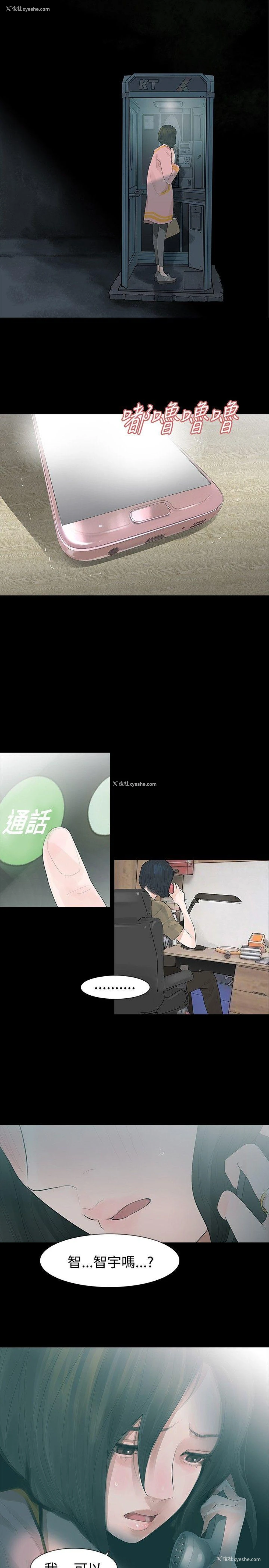 1P - 玩火
