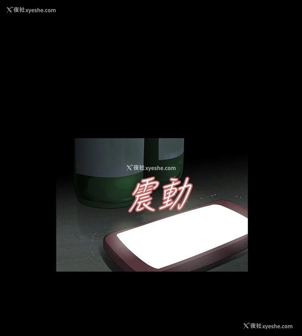 22P - 玩火