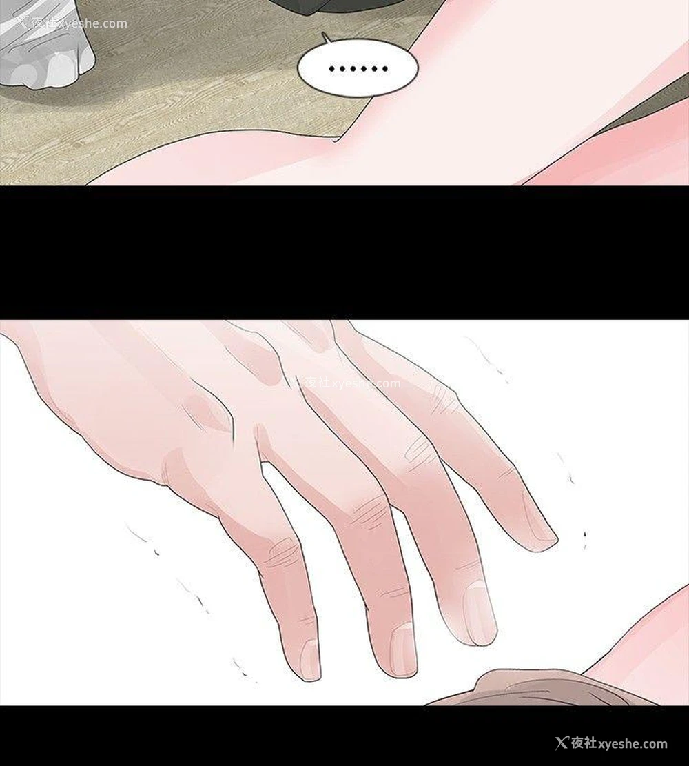 14P - 玩火