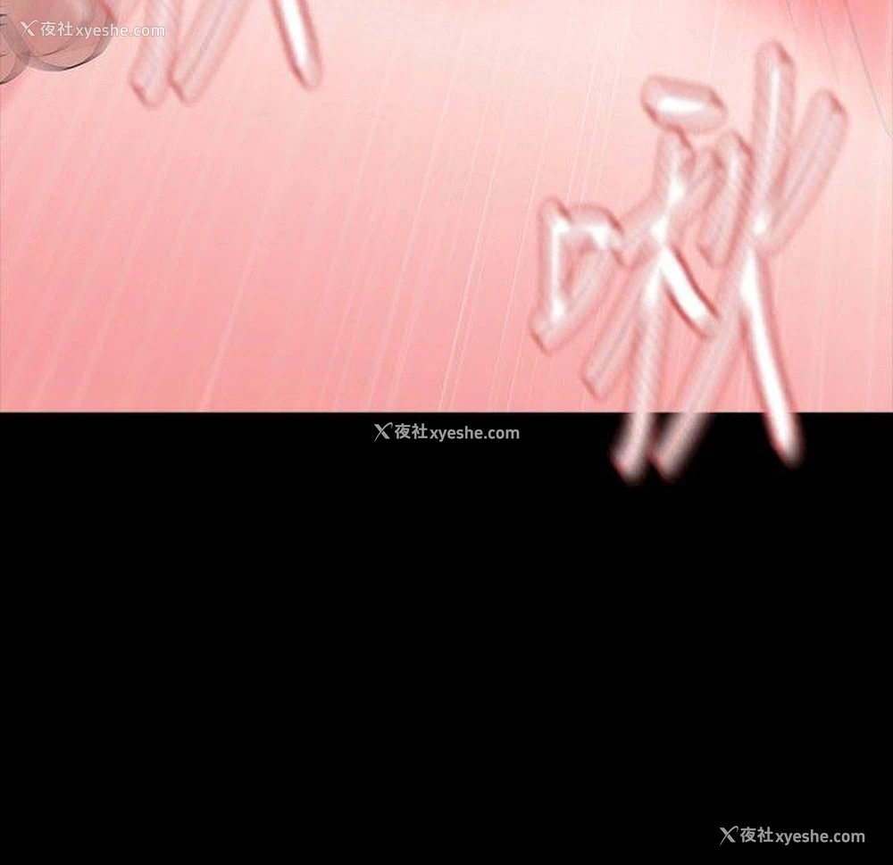 16P - 玩火
