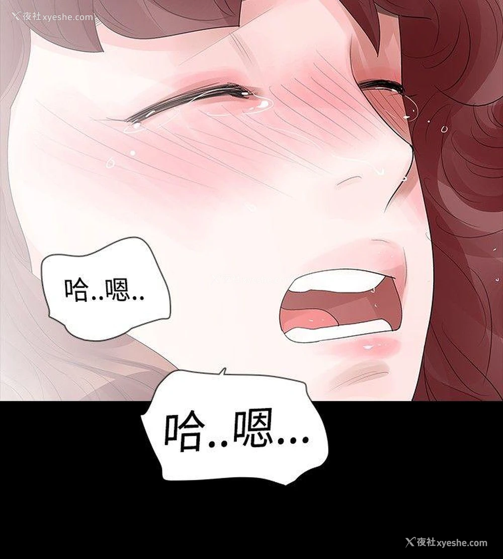 18P - 玩火