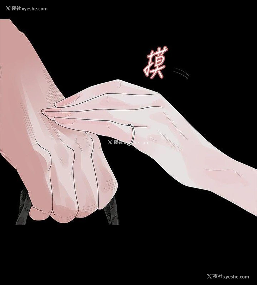 2P - 玩火