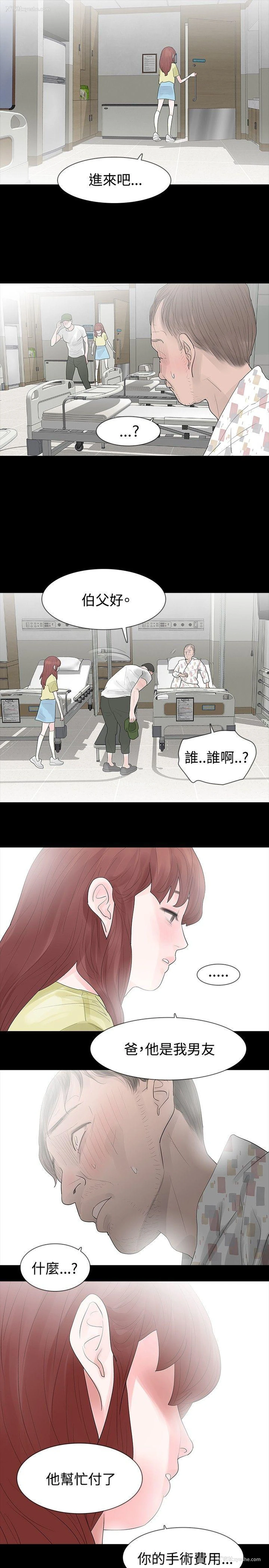 22P - 玩火