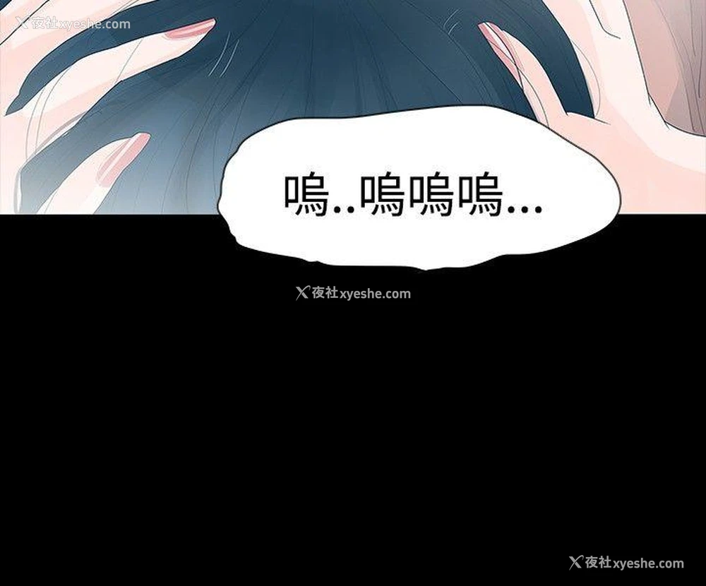 10P - 玩火
