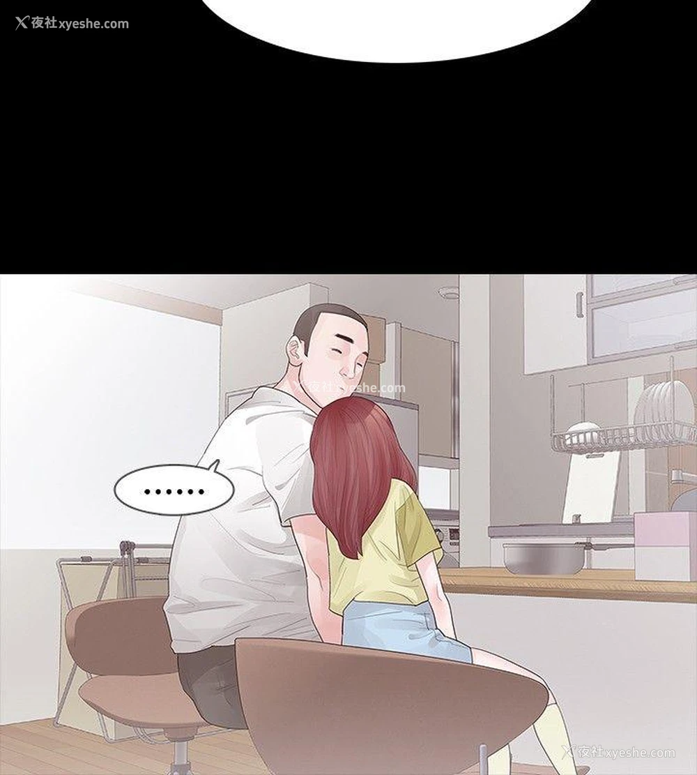 16P - 玩火