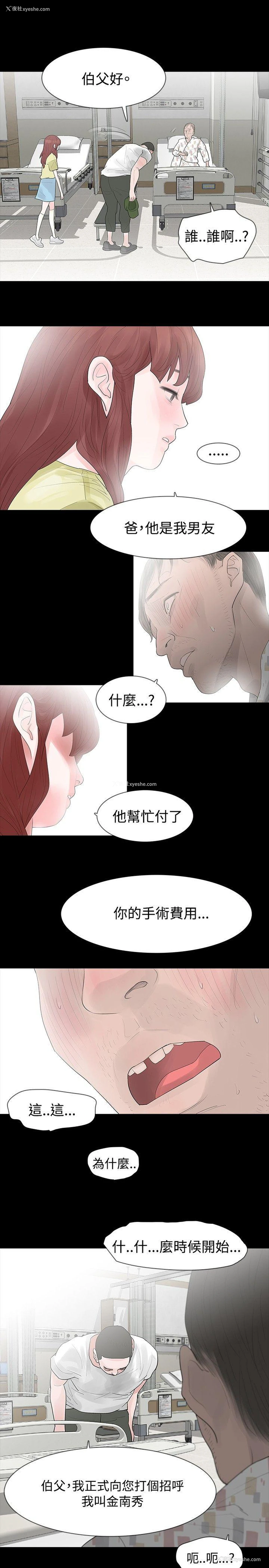 1P - 玩火