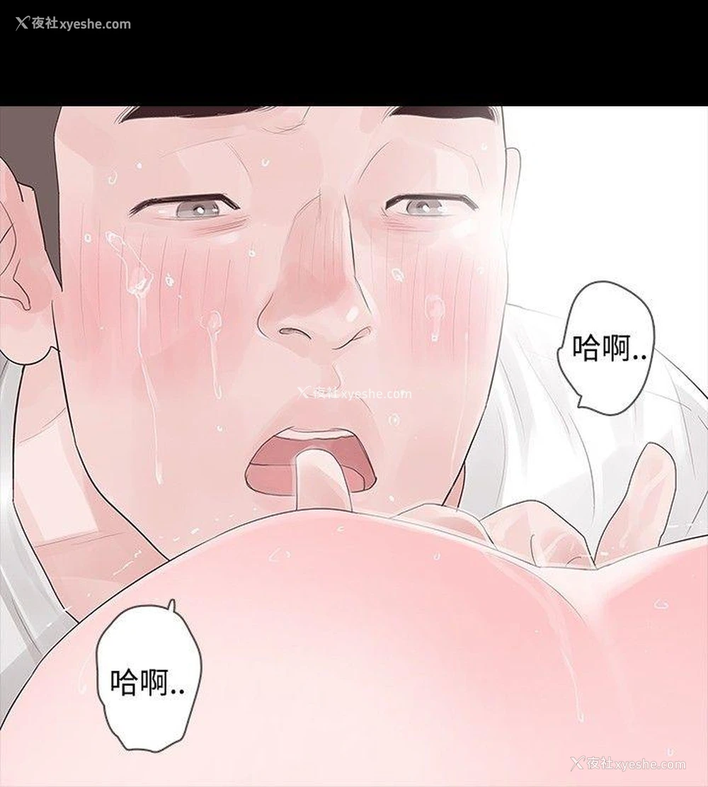 22P - 玩火