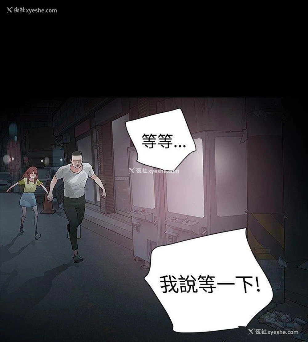 20P - 玩火