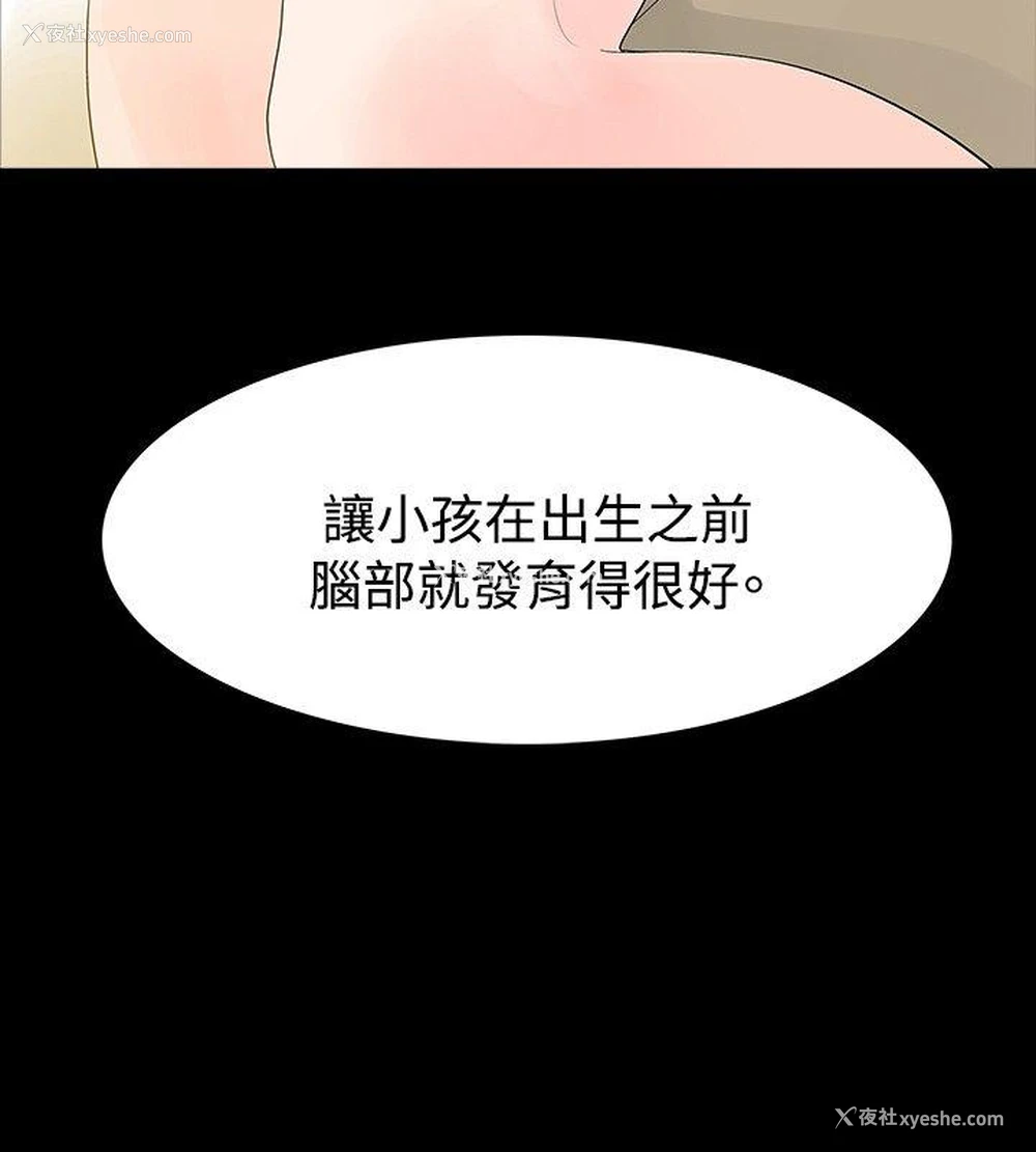 2P - 玩火