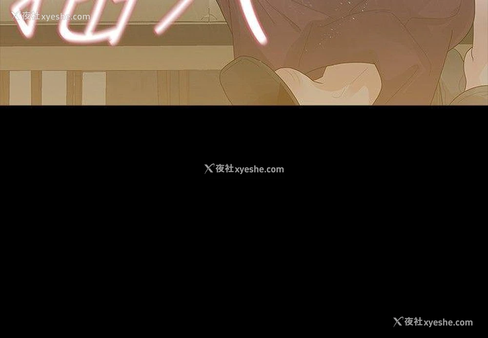 6P - 玩火