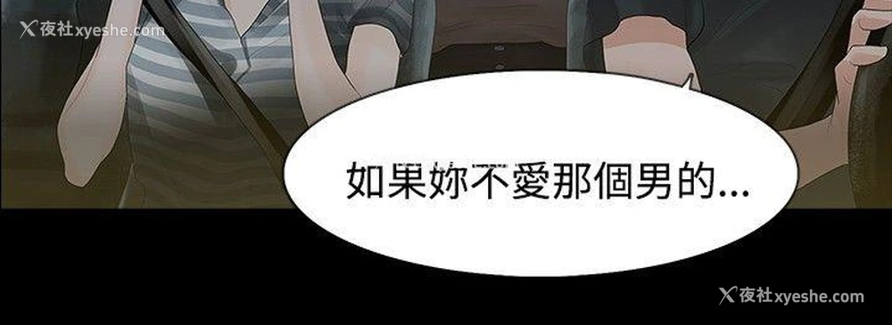 15P - 玩火