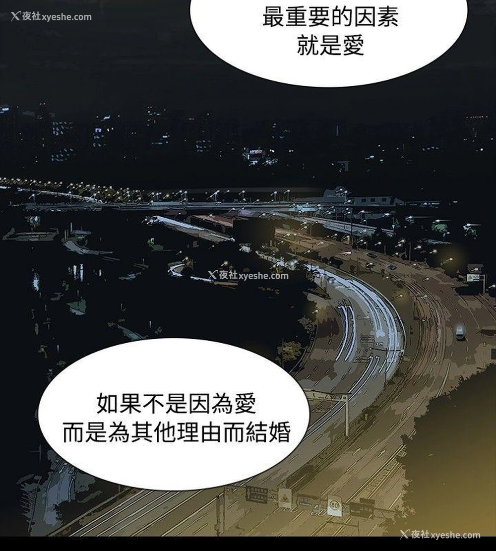 17P - 玩火