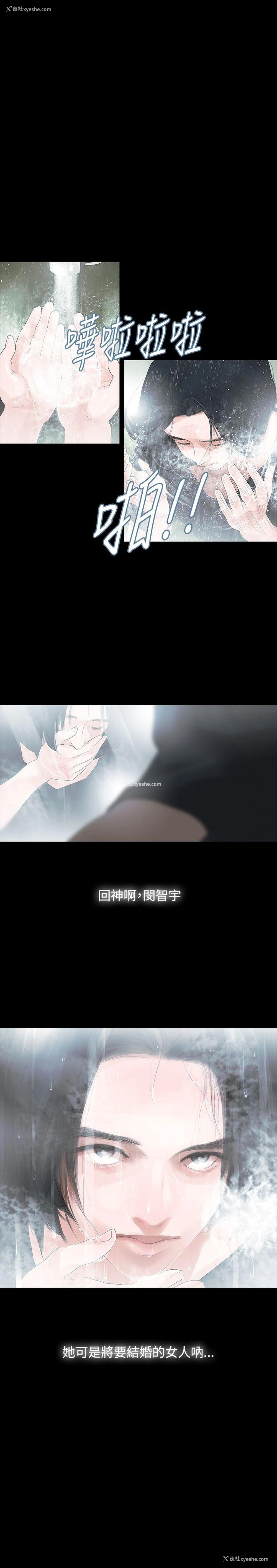 1P - 玩火