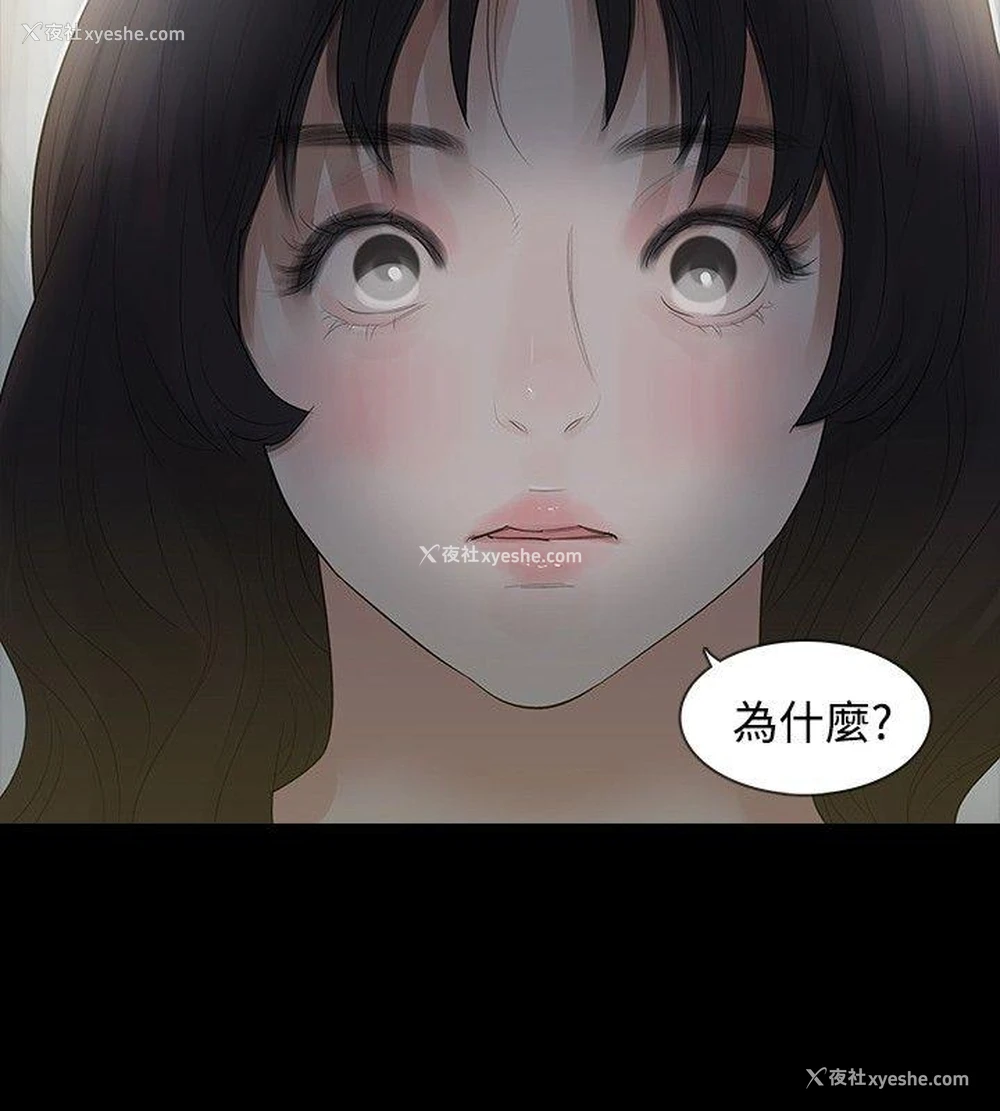 27P - 玩火