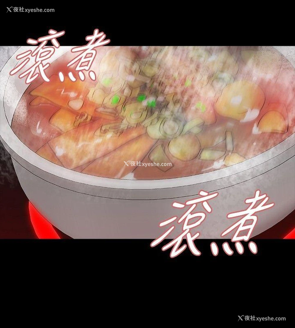 17P - 玩火