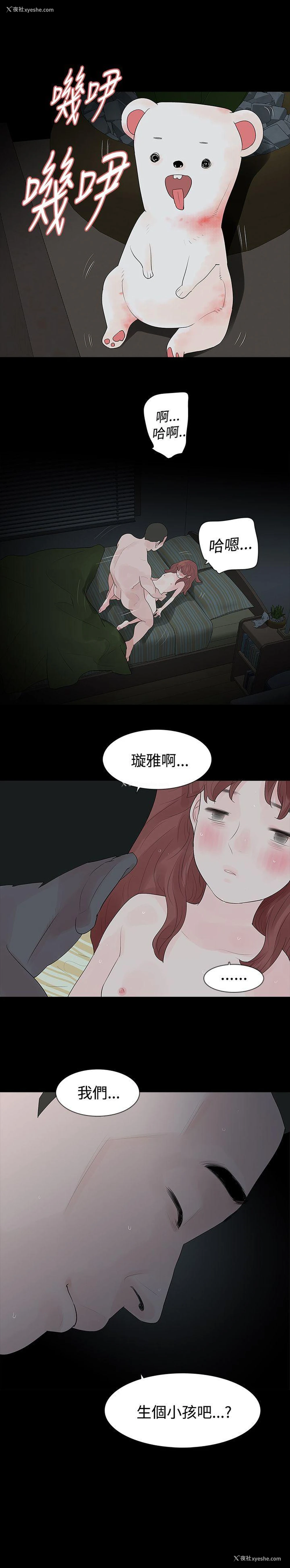 1P - 玩火