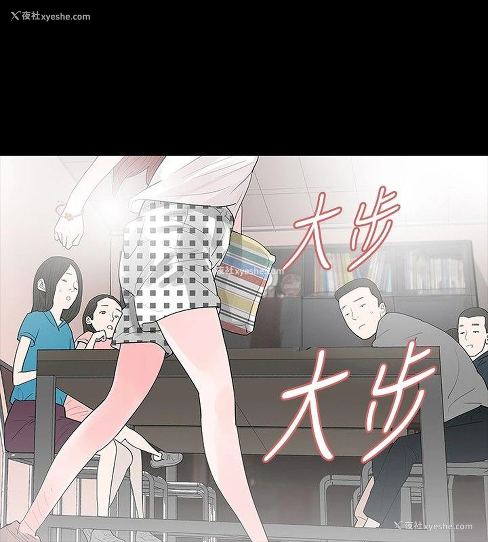 25P - 玩火