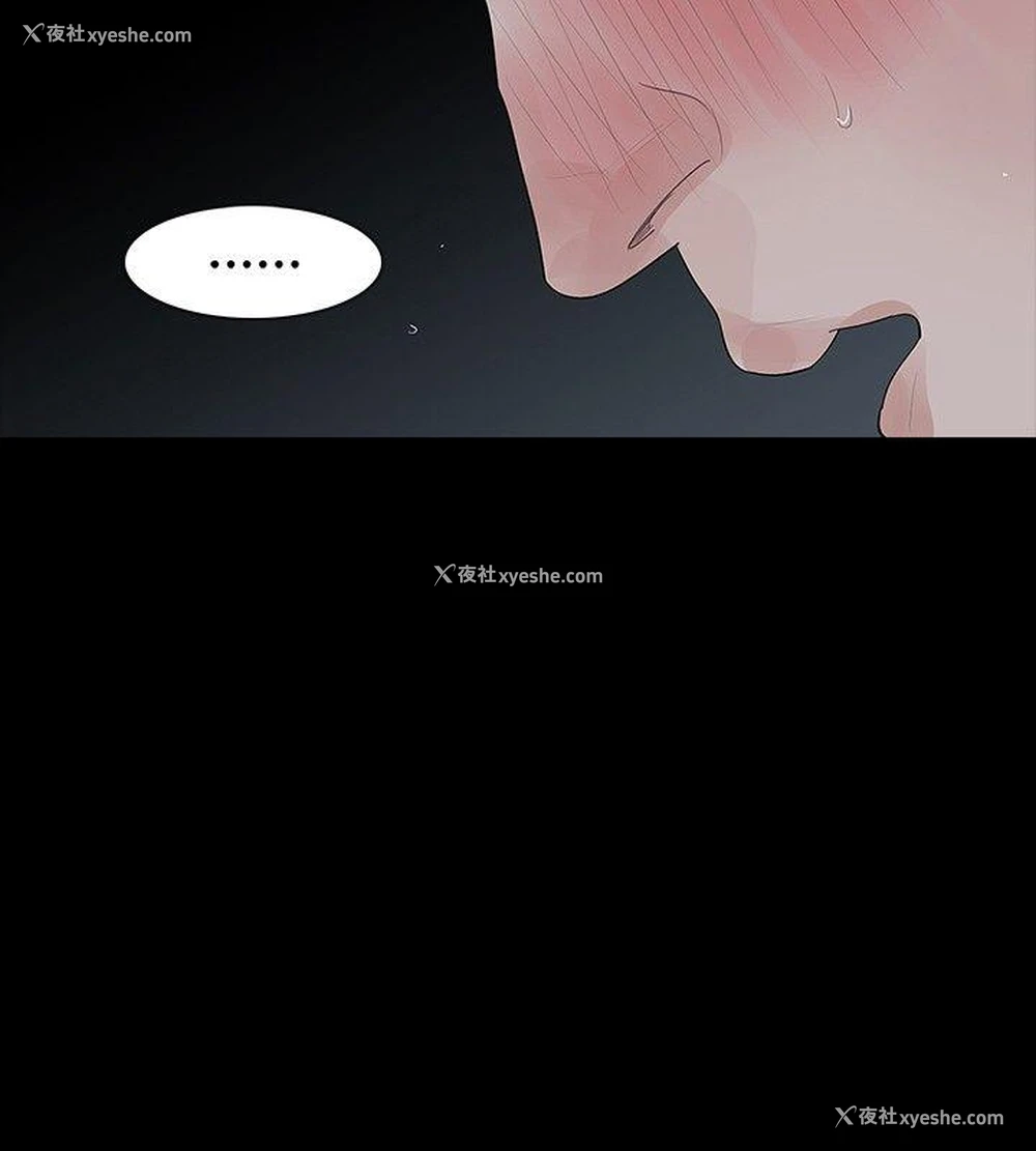 9P - 玩火