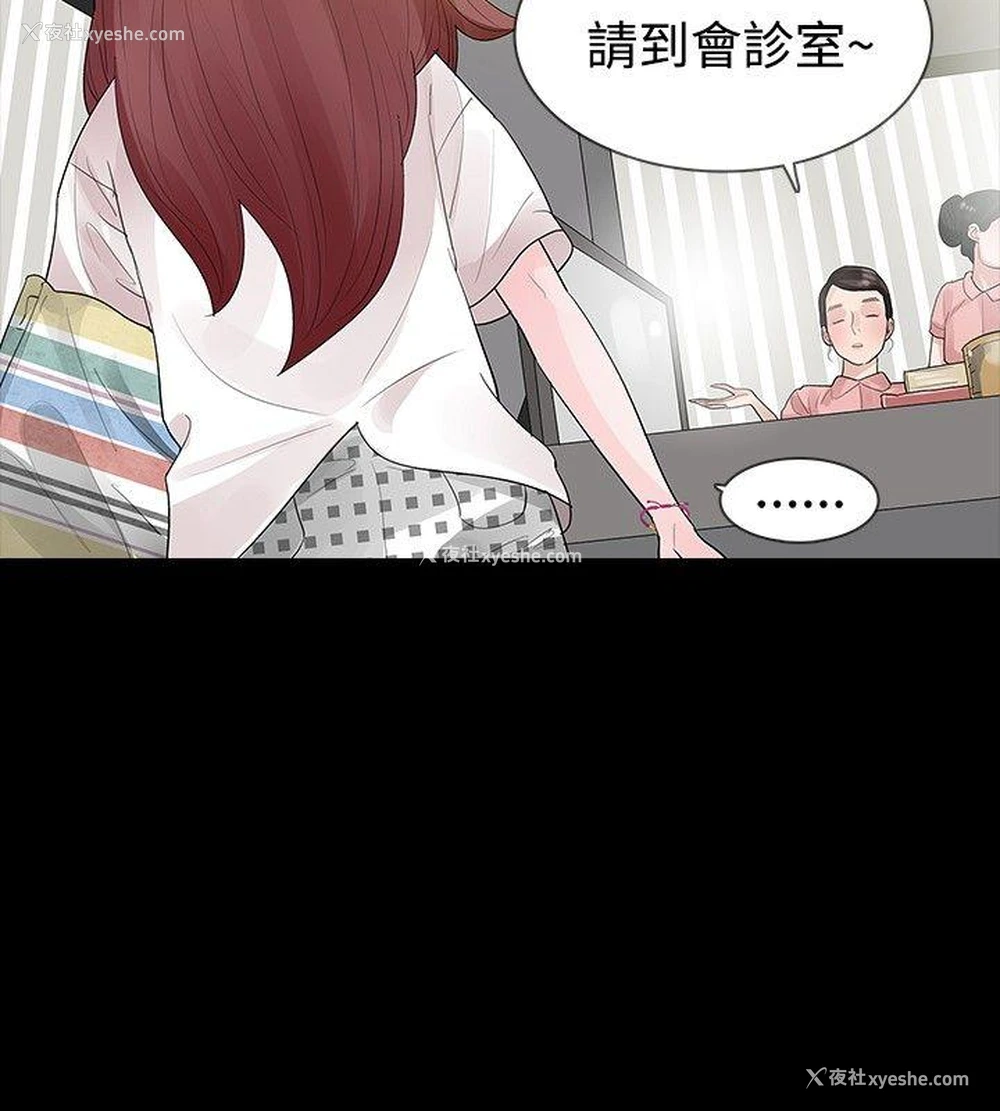 12P - 玩火