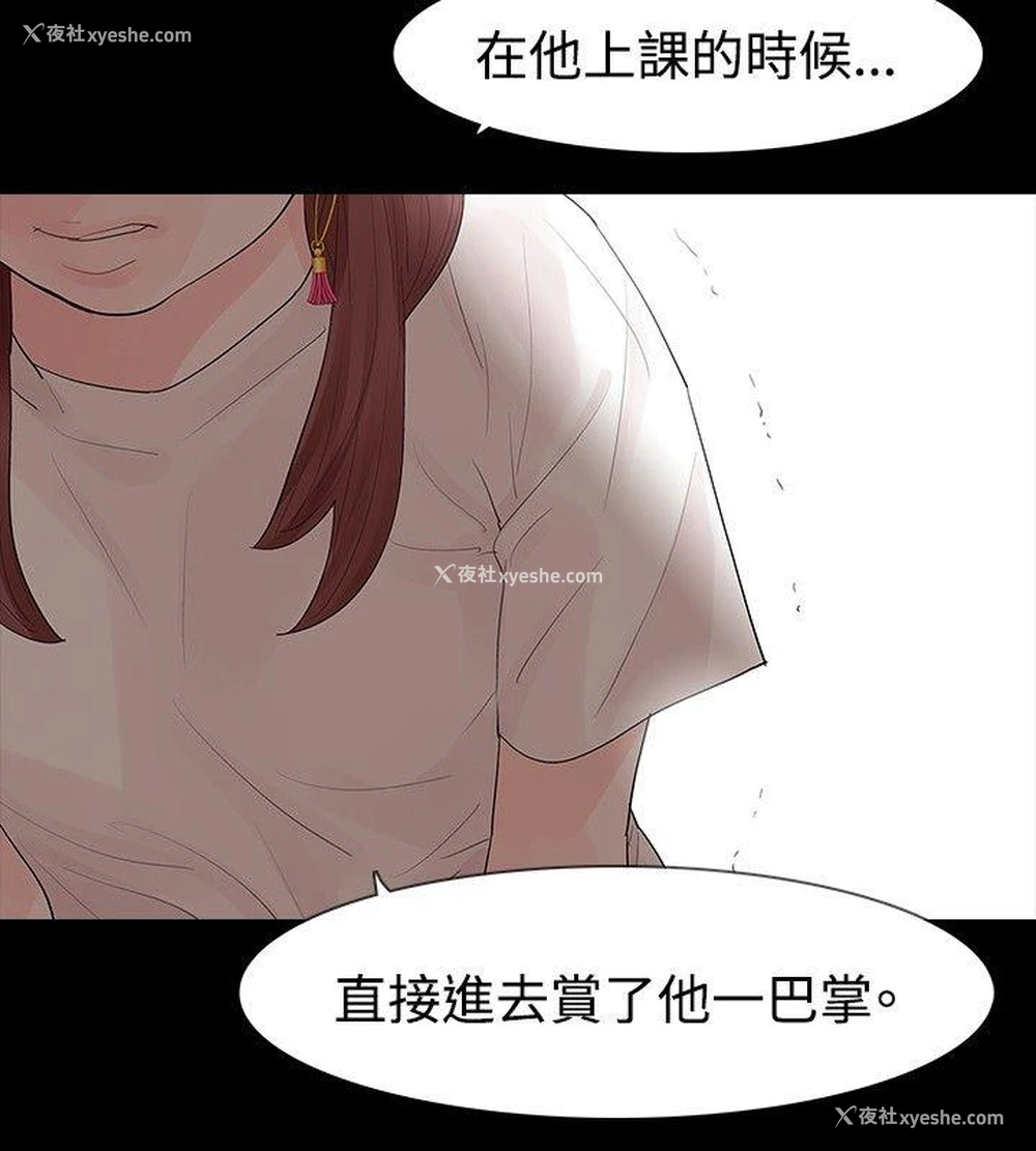 20P - 玩火