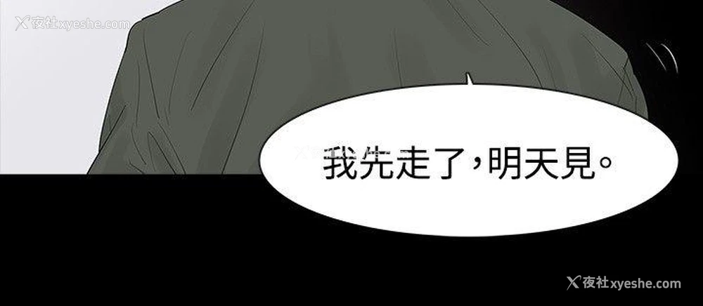 22P - 玩火