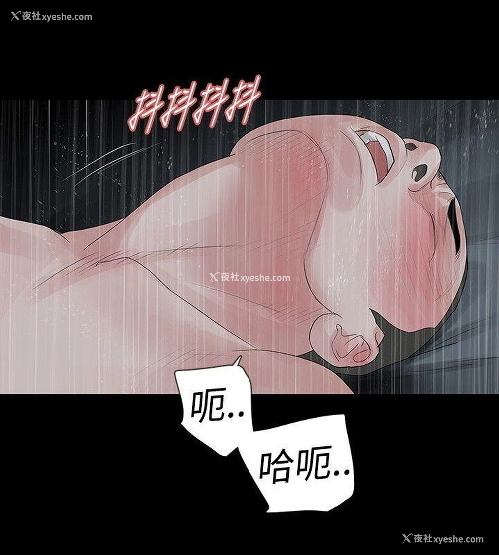 11P - 玩火
