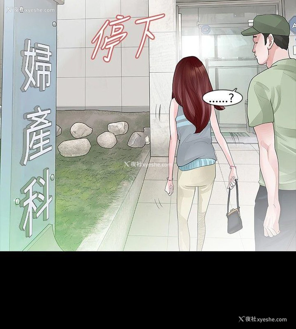 15P - 玩火