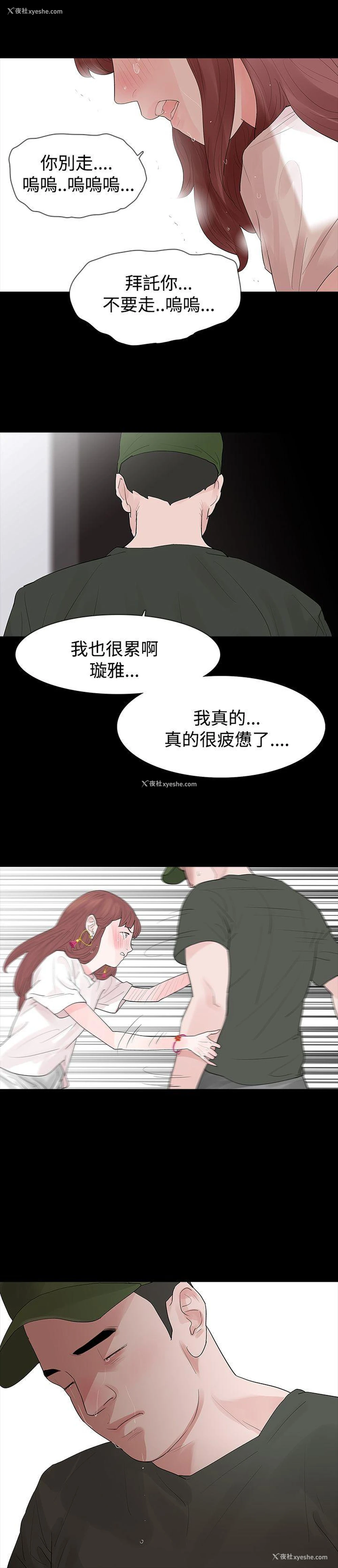 1P - 玩火
